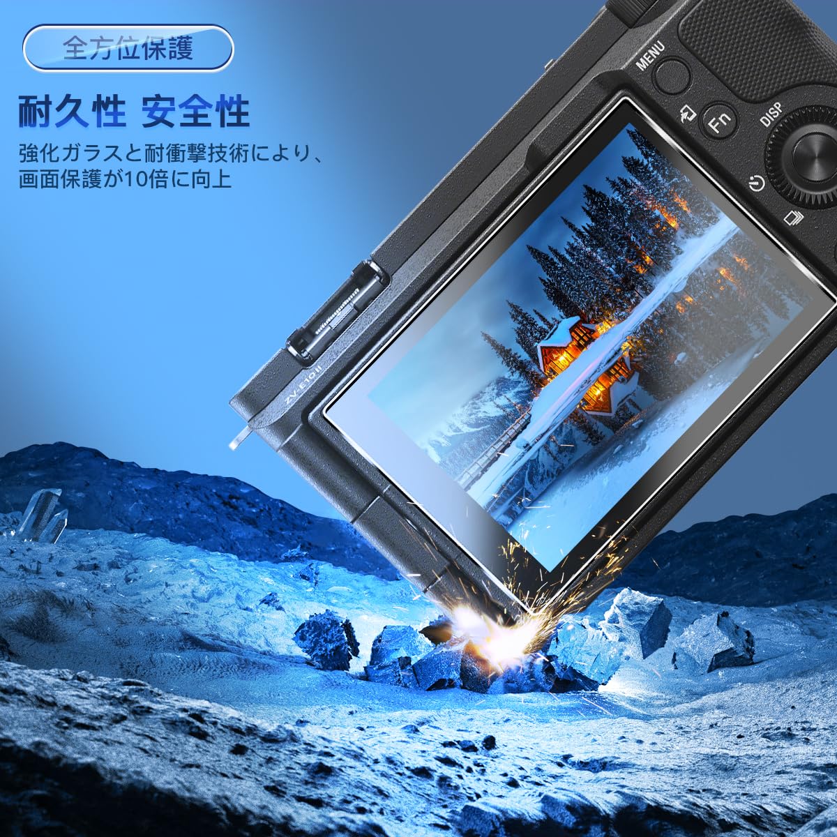 Amazon | 対応 SONY ZV-E10 II/ZV-E10M2 保護フィルム ガラスフィルム
